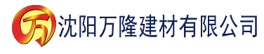 沈阳91视频下载变态建材有限公司_沈阳轻质石膏厂家抹灰_沈阳石膏自流平生产厂家_沈阳砌筑砂浆厂家